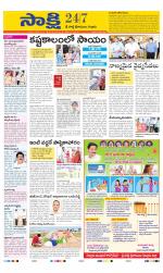 SPSR Nellore District