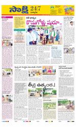 Suryapet District