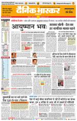 छत्रपति संभाजीनगर 