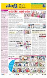 East Godavari District