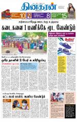 Madurai  Main 
