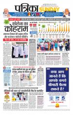 Shivpuri