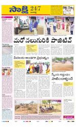Ranga Reddy District