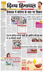 Divya Himachal Chandigarh+Mera Shimla +Aastha