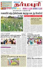 Dharmapuri-Salem Supplement