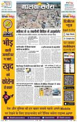 Malwa Savera - Old