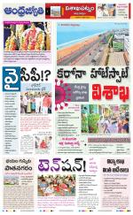 Visakhapatnam District