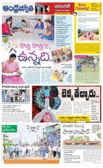 Jayashankar Bhupalpally