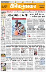 सतना-विंध्य