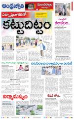 Mancherial District