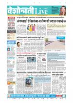 Parbhani Live