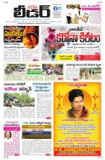 Leader Telugu Daily