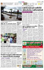 Theni-Madurai Supplement