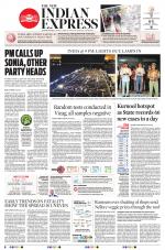 The New Indian Express-Tadepalligudem