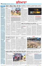 Punjabi Tribune (Ludhiana)