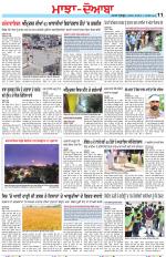 Punjabi Tribune (Majha/Doaba)