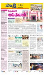 Komaram Bheem District