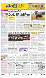 Visakhapatnam District - Old