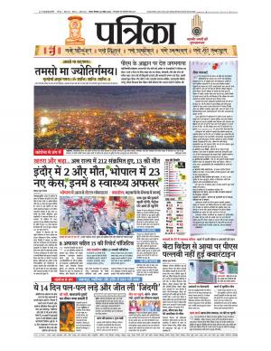 singrauli- sidhi- panna