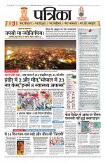 Shivpuri