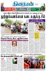 Madurai  Main 