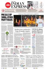 The New Indian Express-Vijayawada