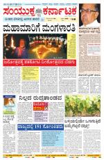 Namma Vijayapura, ವಿಜಯಪುರ