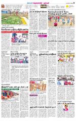 Krishnagiri-Salem Supplement