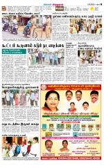 Virudhunagar-Madurai Supplement