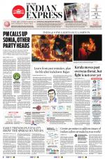 The New Indian Express-Kozhikode