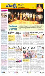 Mahabubabad District