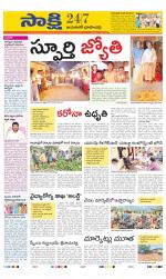 Jayashankar District