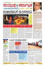 Namma Kalaburagi ಕಲಬುರಗಿ