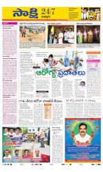 Chittoor District