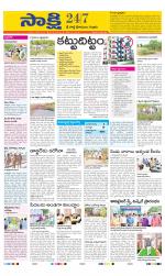 SPSR Nellore District