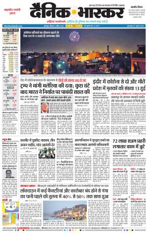 नरसिंगपुर