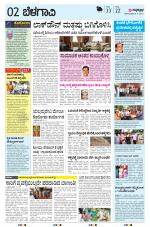 BELAGAVI RURAL