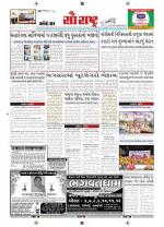 Saurashtra