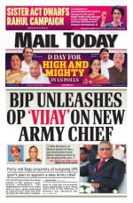 Mail Today, April 24 , 2014