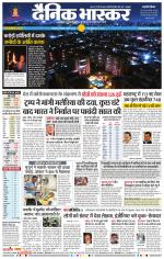 छत्रपति संभाजीनगर 