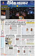 नागपुर-विदर्भ