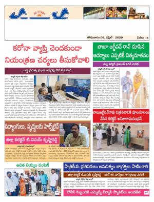 Monday 06 April,2020