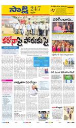 Siddipet District