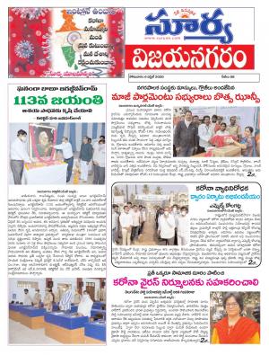 Monday 06 April,2020