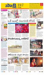 Ranga Reddy District