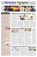 Bhadradri Kothagudem