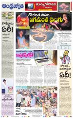 East Godavari District