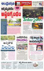 Visakhapatnam District