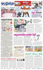 BHADRADRI KOTHAGUDEM