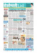 Parbhani Live